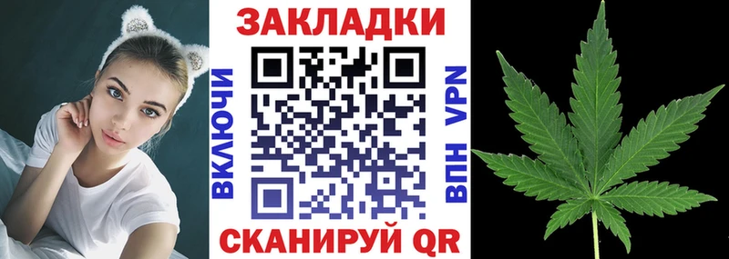 Купить наркотики сайты Лениногорск Марихуана КОКАИН Мефедрон