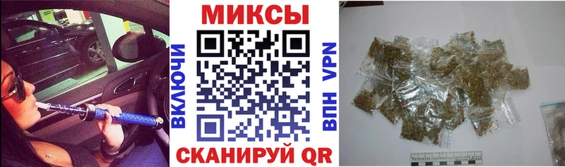 Бутират BDO  купить наркотики сайты  Лениногорск 