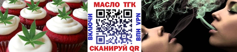 Cannafood марихуана  купить  сайты  Лениногорск 