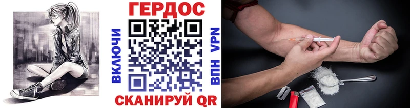 гидра как войти  Лениногорск  Героин Афган  где продают наркотики 