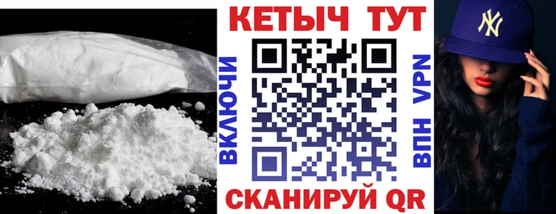 КЕТАМИН VHQ  цена   Лениногорск 