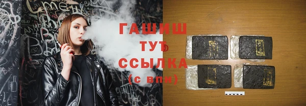 экстази Балахна