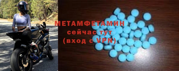 мяу мяу кристалл Баксан