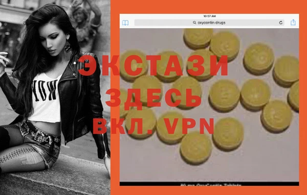 2c-b Балабаново