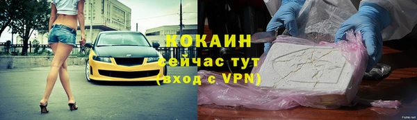 мяу мяу кристалл Баксан