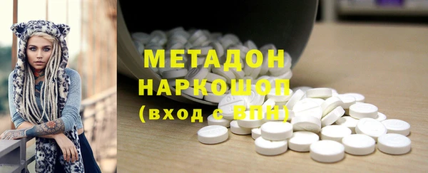 мяу мяу кристалл Баксан