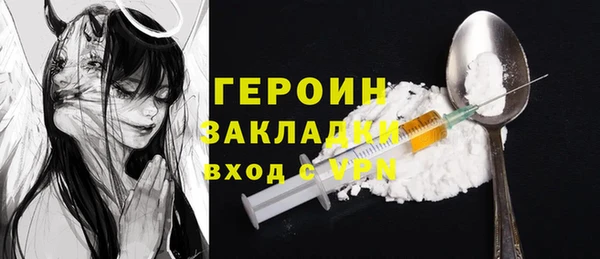 экстази Балахна