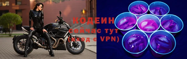 мяу мяу кристалл Баксан