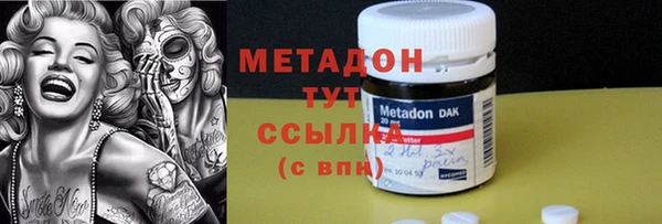 экстази Балахна
