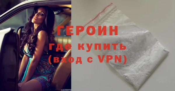мяу мяу кристалл Баксан