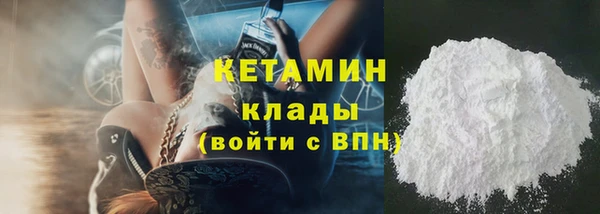 2c-b Балабаново