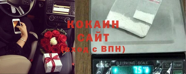 мяу мяу кристалл Баксан