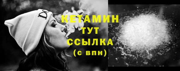 мяу мяу кристалл Баксан