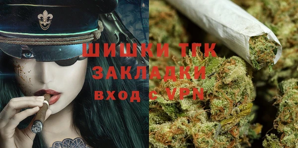 мяу мяу кристалл Баксан