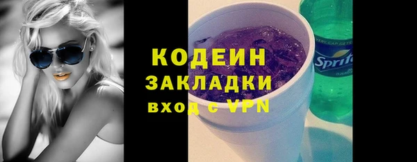 2c-b Балабаново