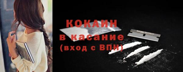 экстази Балахна