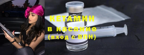 экстази Балахна