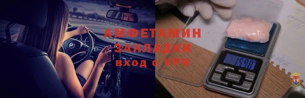 2c-b Балабаново