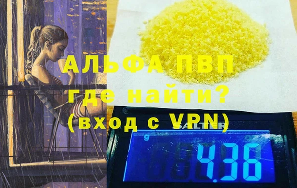 экстази Балахна