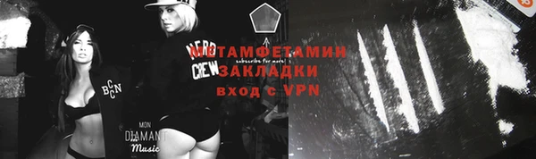 мяу мяу кристалл Баксан