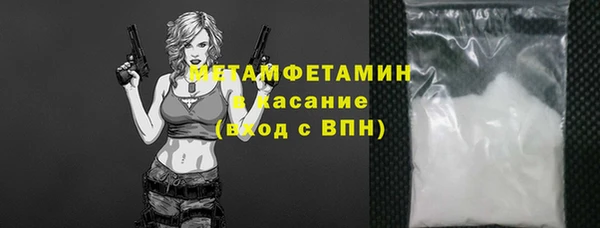 2c-b Балабаново