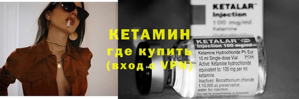 бутират Верея