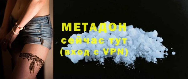 экстази Балахна