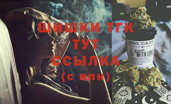 экстази Балахна