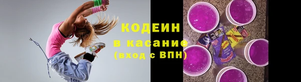 мяу мяу кристалл Баксан