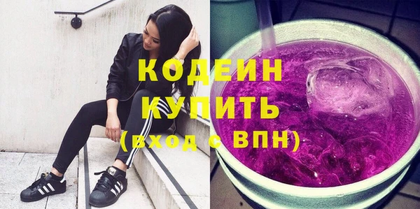 мяу мяу кристалл Баксан