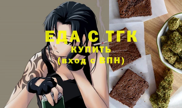 мяу мяу кристалл Баксан