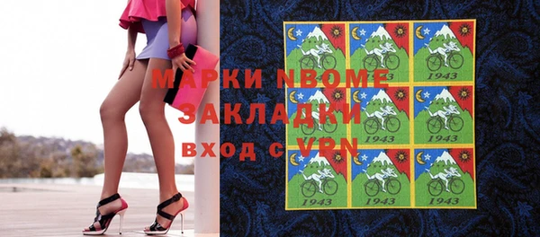 мяу мяу кристалл Баксан