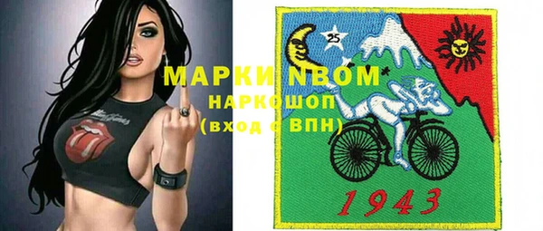 2c-b Балабаново
