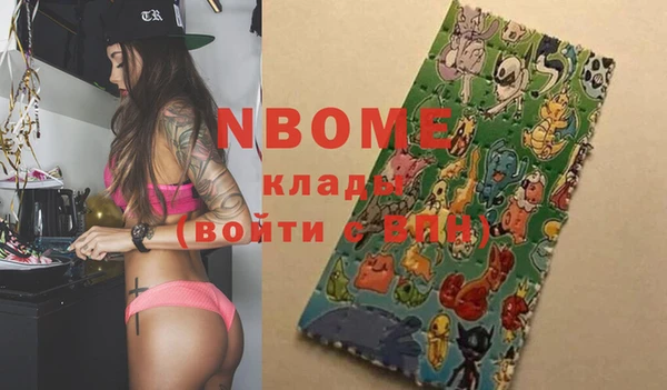 экстази Балахна