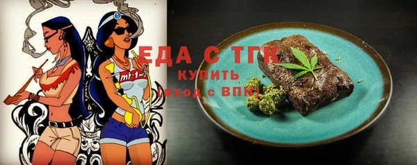 мяу мяу кристалл Баксан