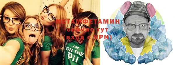 мяу мяу кристалл Баксан