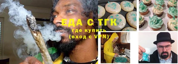 2c-b Балабаново