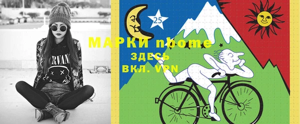 мяу мяу кристалл Баксан