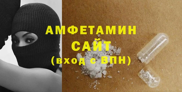 экстази Балахна
