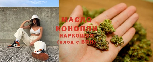 экстази Балахна