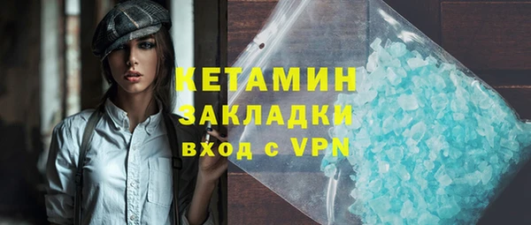 2c-b Балабаново