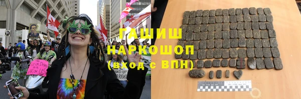синтетический гашиш Верхнеуральск