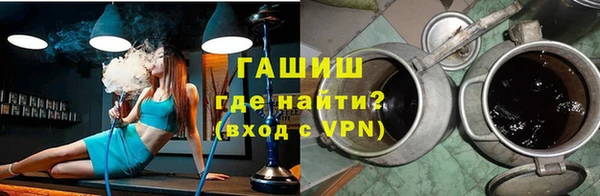 экстази Балахна