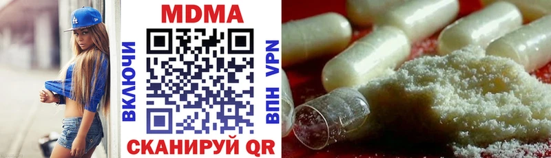 omg маркетплейс  Лениногорск  MDMA кристаллы 
