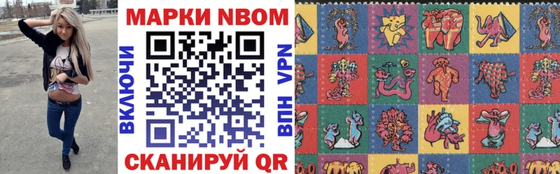 как найти закладки  Лениногорск  ссылка на мегу зеркало  Марки NBOMe 1,8мг 