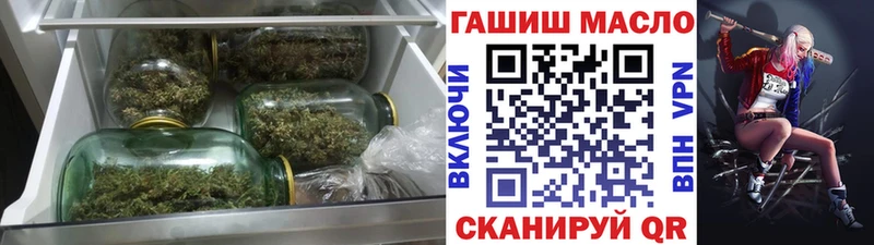 blacksprut зеркало  магазин    Лениногорск  Дистиллят ТГК гашишное масло 