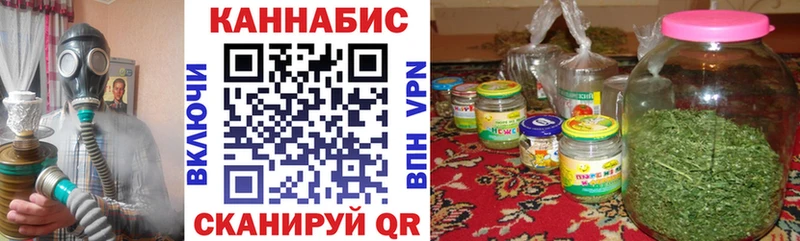 Шишки марихуана THC 21%  Лениногорск 